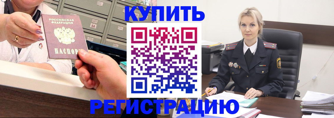 прописка поиск в Кудымкаре