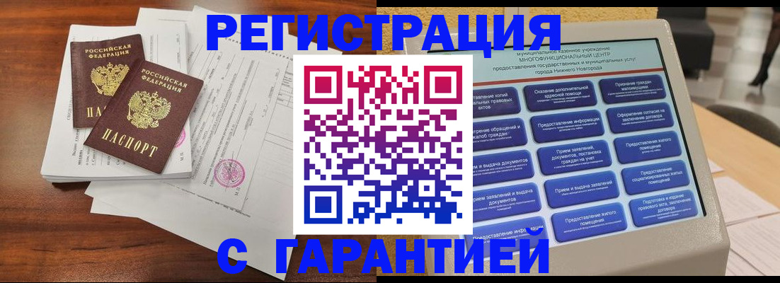 регистрация для школы в Кудымкаре